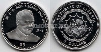 монета Либерия 5 долларов 1997 год Дэн Сяопин