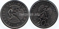 монета Польша 20 злотых 1980 год Олимпиада в Москве (СССР)