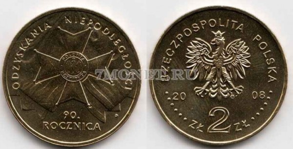 Польша 2 злотых 2008 год 90. ROCZNICA ODZYSKANIA NIEPODLEGLOSCY