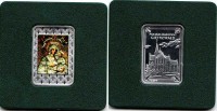 Польша монетовидный жетон явление Святой Марии в Гетрцвальде PROOF