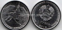 монета Приднестровье 1 рубль 2016 год Чемпионат мира по хоккею