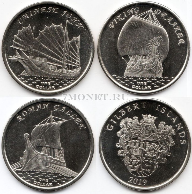 Острова Гилберта (Кирибати) набор из 3-х монет 1 доллар 2019 года "Знаменитые Парусники" Римская галера, Китайская Джонка, Драккар викингов