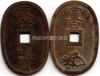 монета Япония 100 мон ND (1835-1870)  Tempo Tsu-Ho, разновидность - широкий кант вокруг отверстия