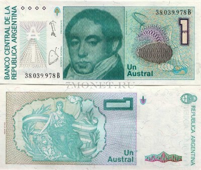 бона Аргентина 1 аустрал 1985 - 1989 год