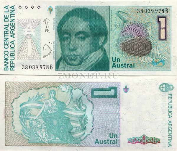 бона Аргентина 1 аустрал 1985 - 1989 год