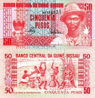 бона Гвинея-Биссау 50 песо 1990 год