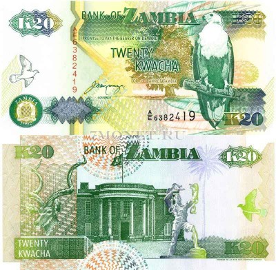 бона Замбия 20 квачей 1992 год