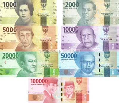 Индонезия набор из 7-ми банкнот 2016 года серия "Народные танцы"