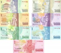 Индонезия набор из 7-ми банкнот 2016 года серия "Народные танцы"