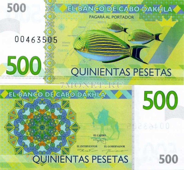 бона Кабо Дахла 500 песет 2013 год