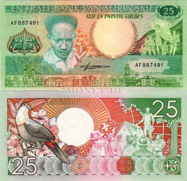 бона Суринам 25 гульденов 1988 год
