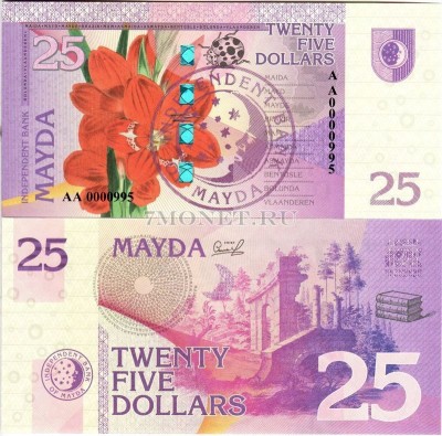 бона Майда 25 долларов 2017 год