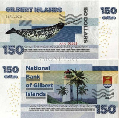 бона Острова Гилберта 150 долларов 2015 год Нарвал