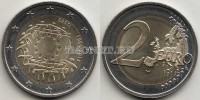 монета Эстония 2 евро 2015 год Общеевропейская серия - 30 лет флагу Европы