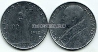 монета Ватикан 100 лир 1955-1961 годы Пий XII