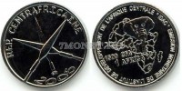 монета Центральноафриканская Республика 1500 франков КФА (1 африка) 2005 год