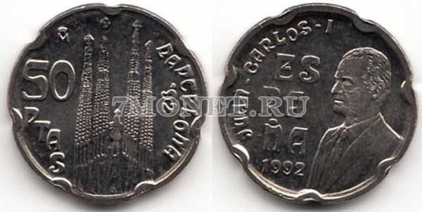 монета Испания 50 песет 1992 год Олимпийские игры в Барселоне. Церковь Святого Семейства