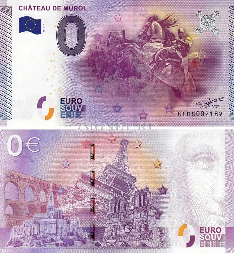0 евро 2015 год сувенирная банкнота. Замок Мюроль. Рыцарь на коне