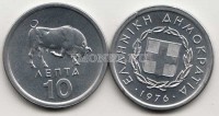 монета Греция 10 лепта 1976 год