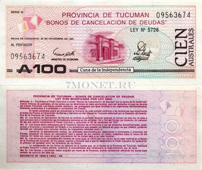 бона Аргентина 100 аустрал 1988 год Провинция Тукуман