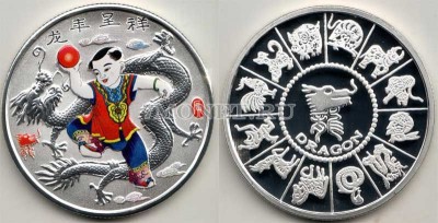 Китай монетовидный жетон Год Дракона 