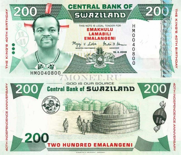 бона Свазиленд 200 лилангели 2008 год 40 лет Независимости
