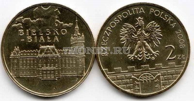Польша 2 злотых 2008 год BIELSKO-BIALA