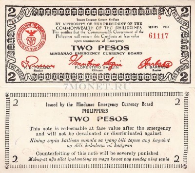 бона Филиппины 2 песо 1944 год