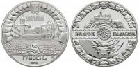 ​​монета Украина 5 гривен 2019 год Замок Паланок