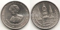 монета Таиланд 2 бата 1990 год 90-летие королевы-матери