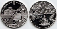 монета Украина 5 гривен 2014 год 220 лет Одессе