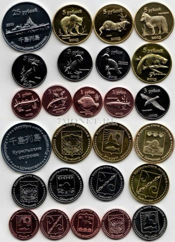 Курильские острова набор из 13-ти монетовидных жетонов 2013 год фауна
