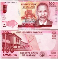 бона Малави 100 квача 2016 год