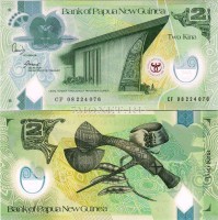 бона Папуа Новая Гвинея 2 кина 2008 год пластик 35 лет национальному банку