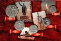 альбом для набора из 5-ти монет 10,15,20,50 копеек и 1 рубль 1967 года "50 лет Советской власти" капсульный, с монетами