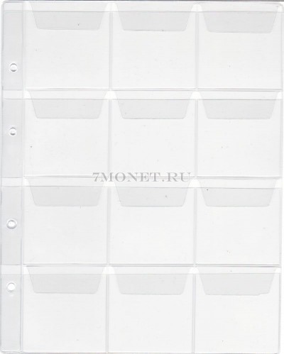 лист для 12 монет (с клапанами) размер ячейки 58х60 мм, Россия