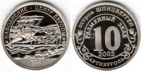 монета Шпицберген 10 разменных знаков 2002 год наводнение - центр Европы PROOF