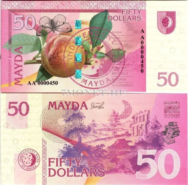 бона Майда 50 долларов 2017 год