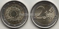 монета Словения 2 евро 2015 год Общеевропейская серия - 30 лет флагу Европы