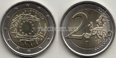монета Словения 2 евро 2015 год Общеевропейская серия - 30 лет флагу Европы