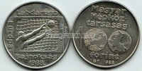 монета Венгрия 100 форинтов 1988 год Чемпионат Европы по футболу