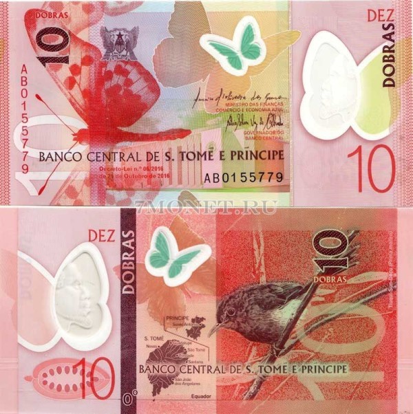 бона Сан-Томе и Принсипи 10 добр 2016 год Бабочка, пластик