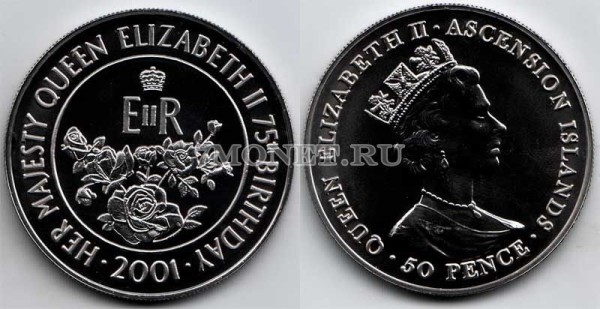 монета Остров Вознесения 50 пенсов 2001 год 75 лет королеве Елизавете