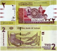 бона Судан 2 фунта 2017 год