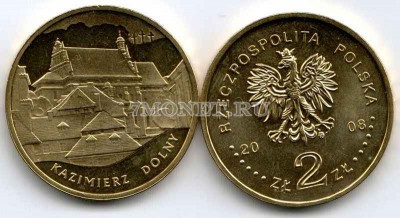 Польша 2 злотых 2008 год Kazimierz Dolny