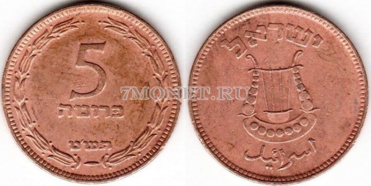 монета Израиль 5 прут 1949 год 