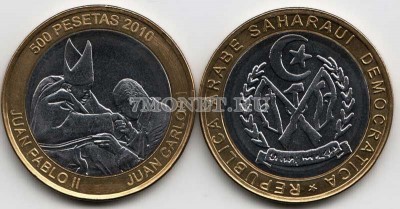 монета Сахара 500 песет 2010 год  биметалл Папа Иоанн Павел II  и Хуан Карлос...