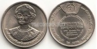 монета Таиланд 2 бата 1990 год Международная организация здравоохранения