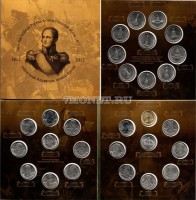 Монеты серии Сражения и знаменательные события Отечественной войны 1812 года комплект из 28 монет 2, 5, 10 рублей 2012 год в буклете