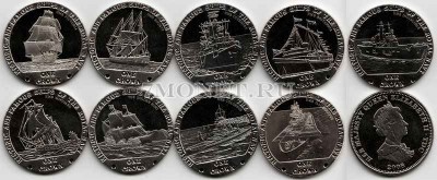 Тристан да Кунья набор из 9-ти монет 1 крона 2008 год знаменитые корабли коро...
